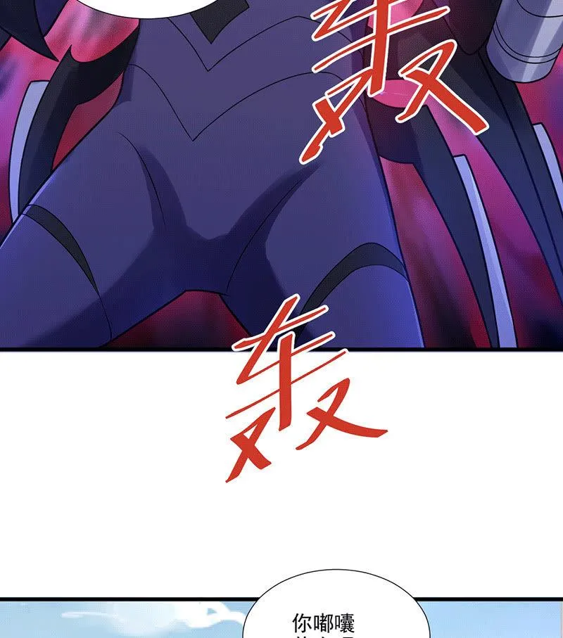 第67话 第16页