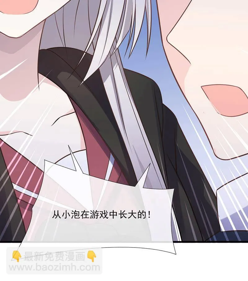 第67话 第19页