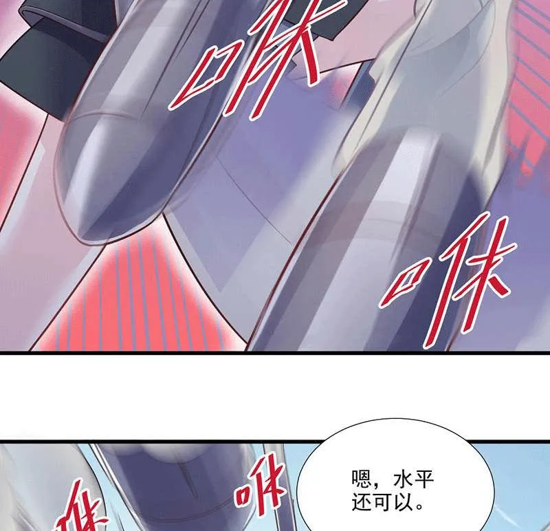 第67话 第24页
