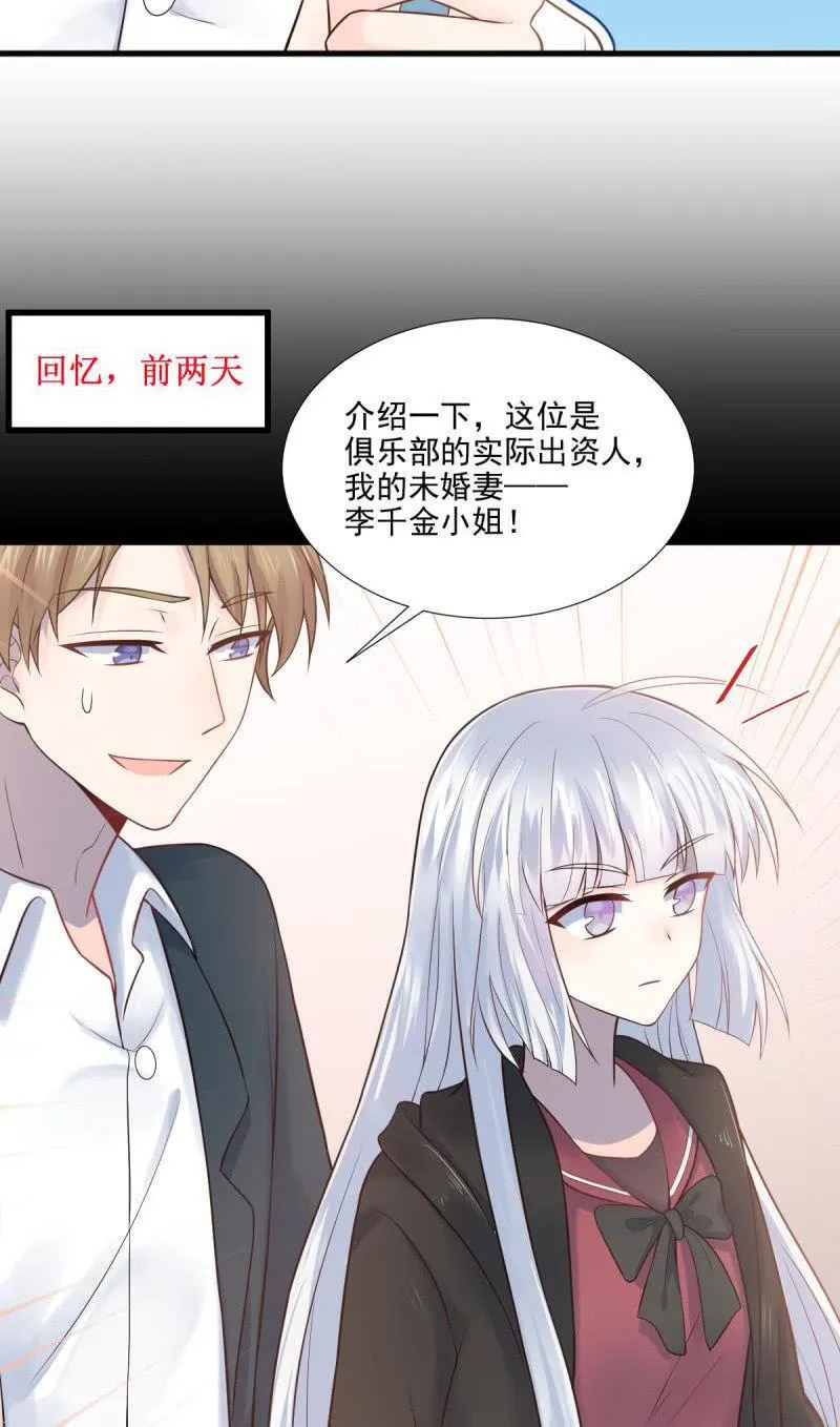 第65话 第11页