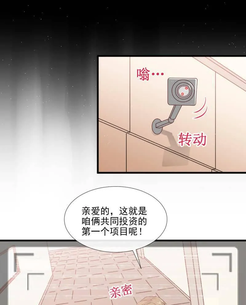 第65话 第22页