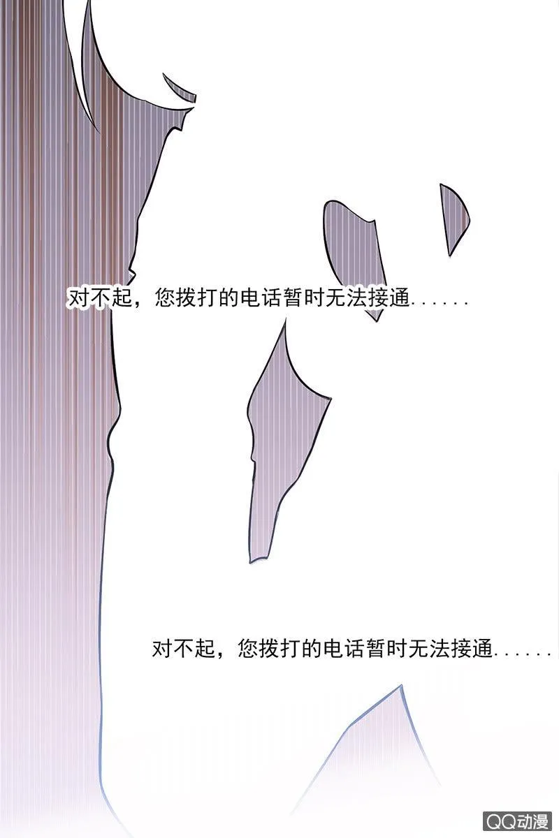 预告 第17页