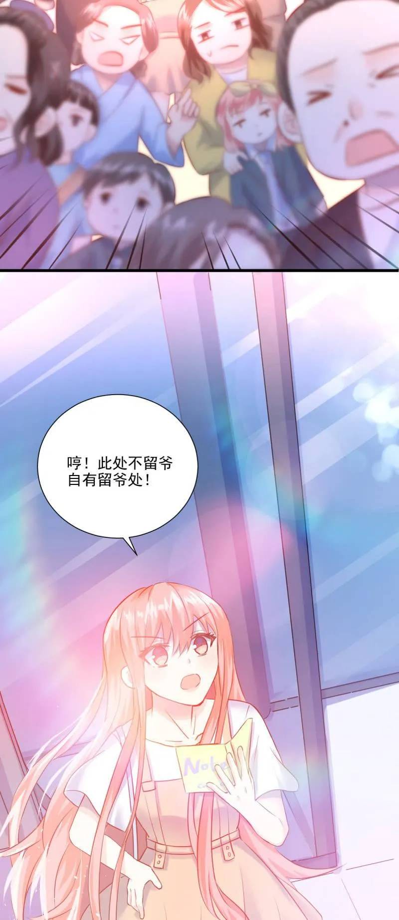 第16话 第11页