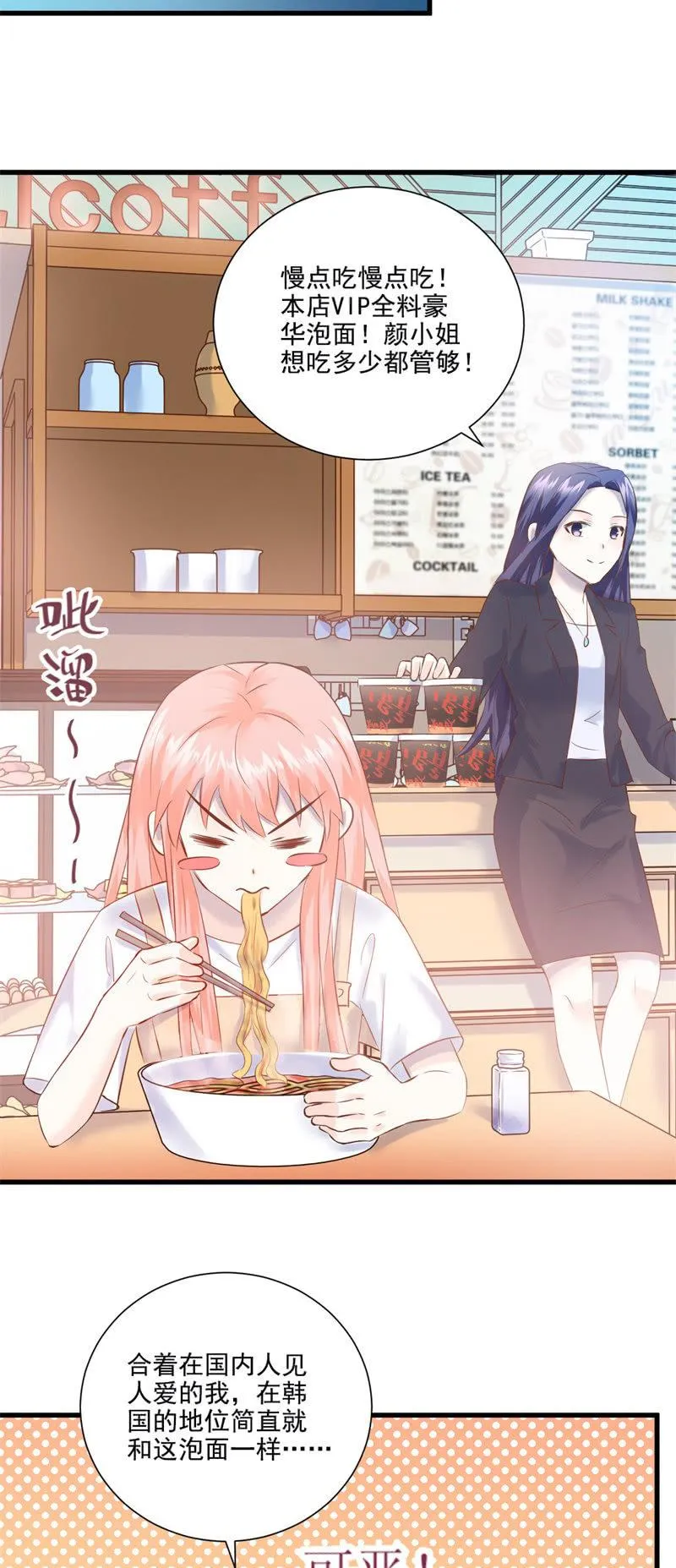 第16话 第19页