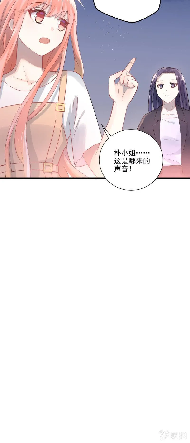 第16话 第25页