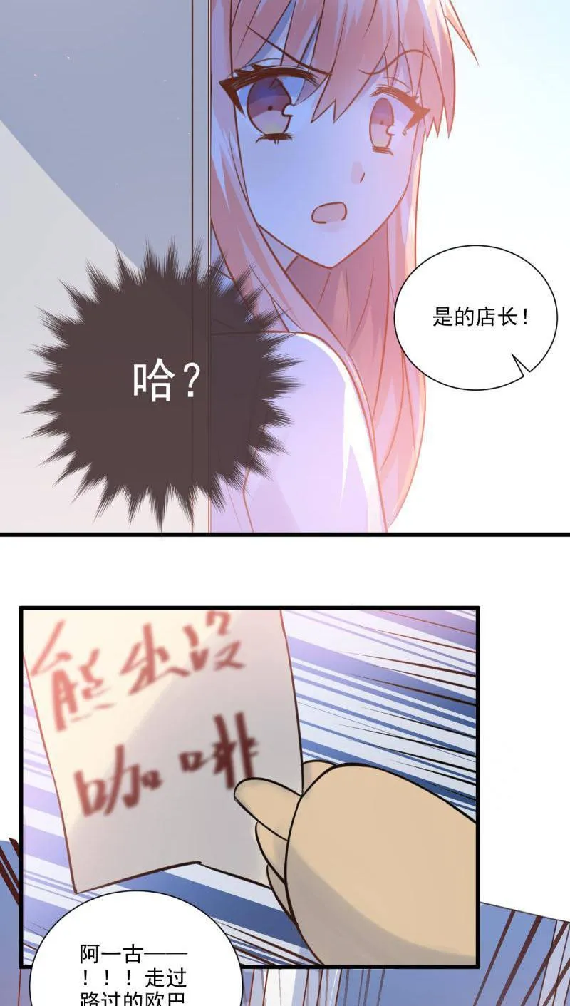 第22话 第19页