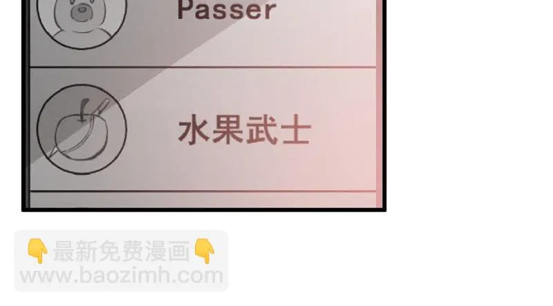 第23话 第27页