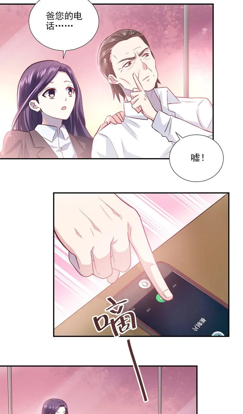 第25话 第26页