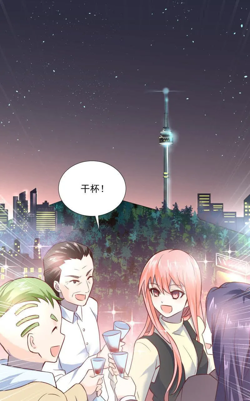 第27话 第2页