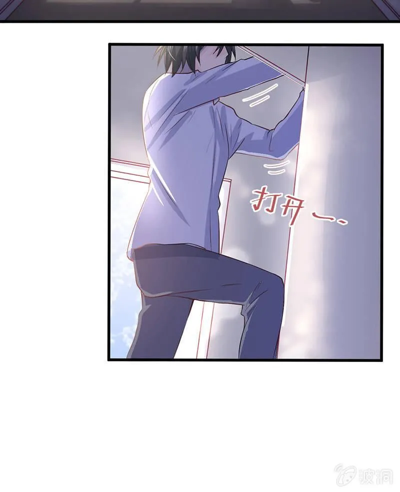 第31话 第5页