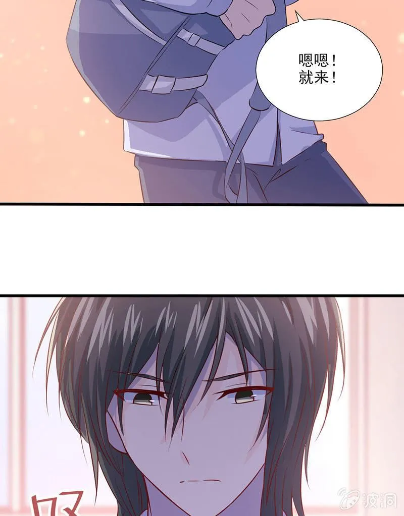 第31话 第9页