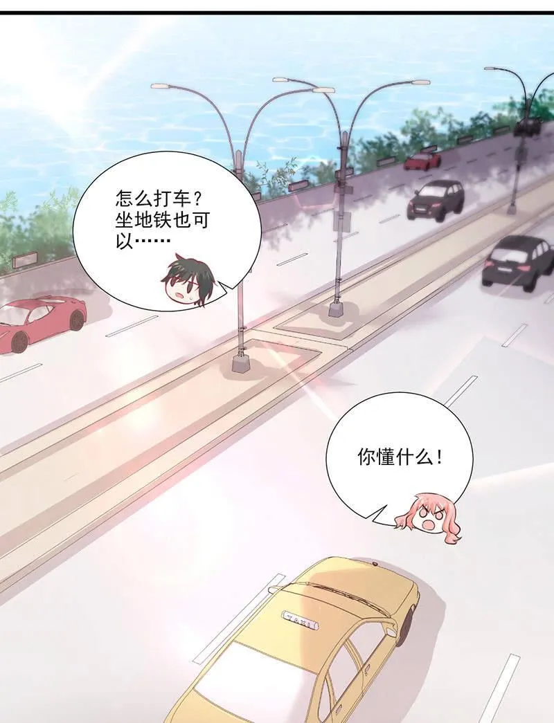 第31话 第11页