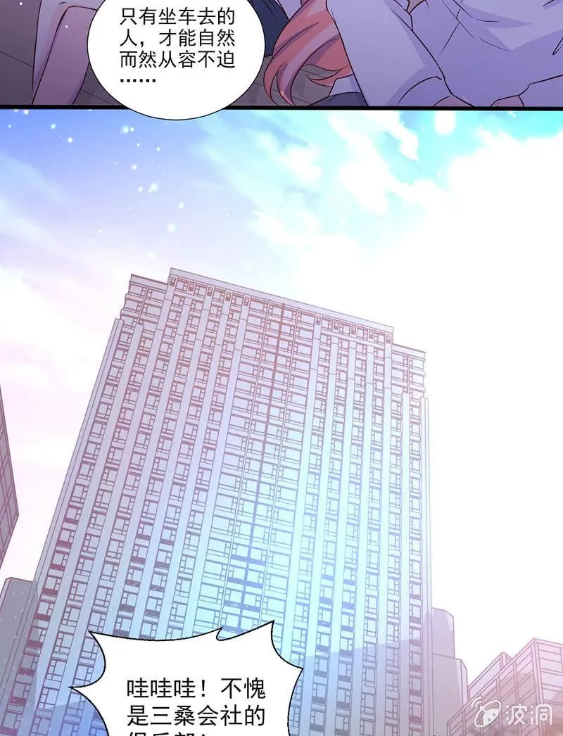 第31话 第13页
