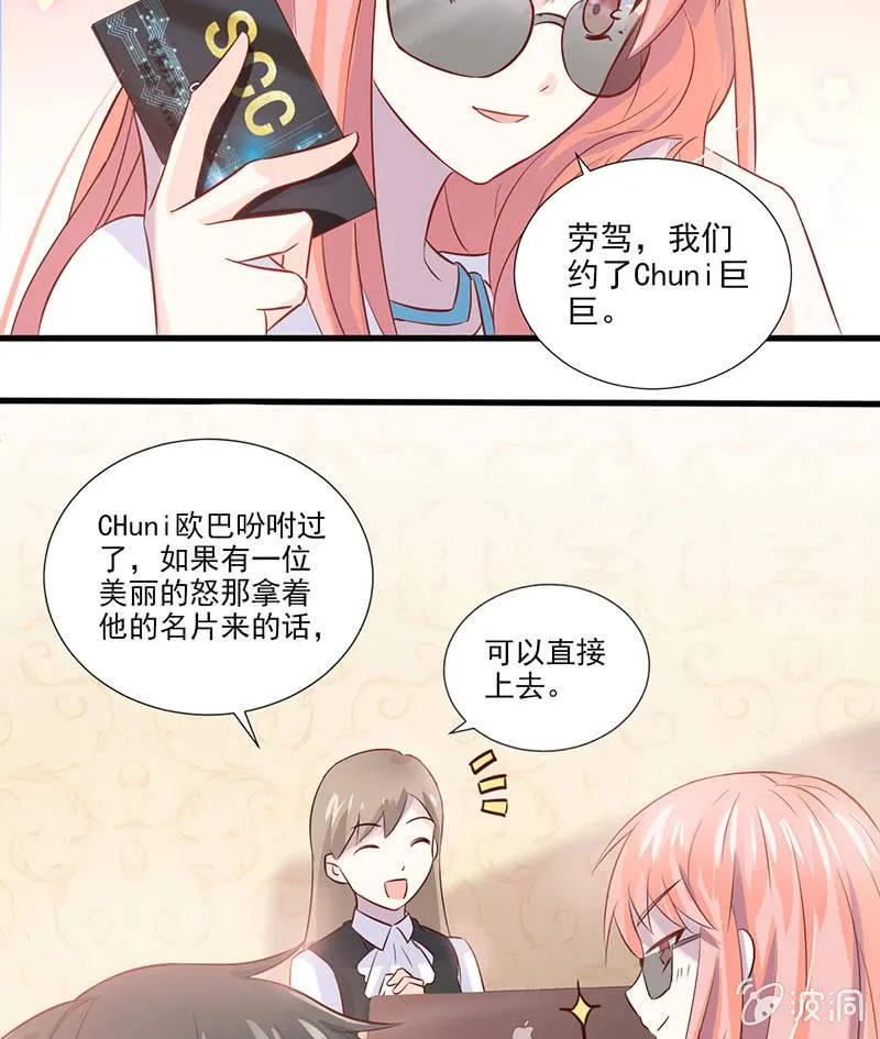 第31话 第17页