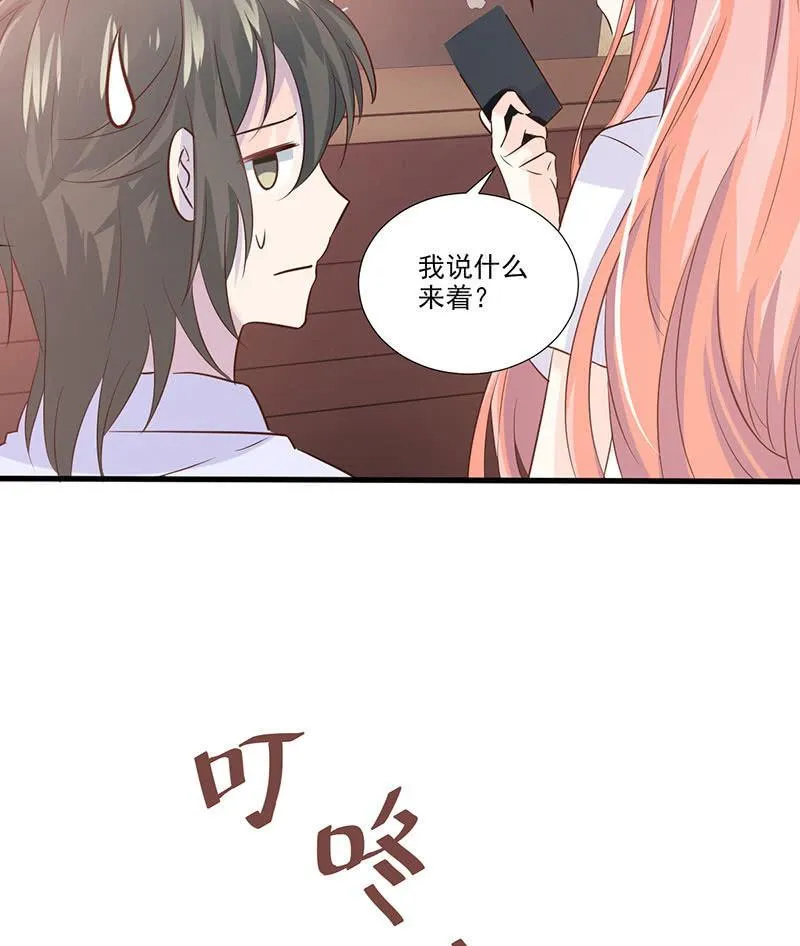 第31话 第18页