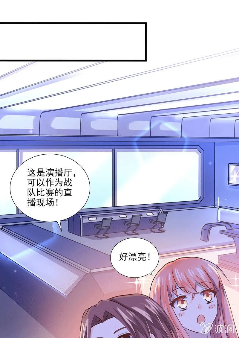 第31话 第25页