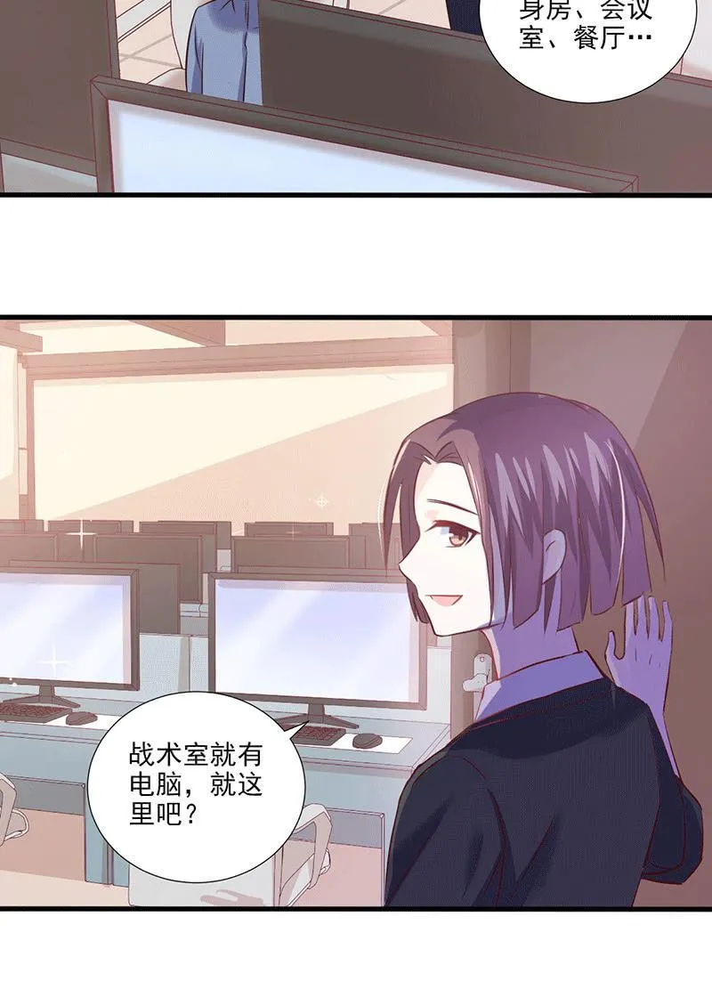 第31话 第27页
