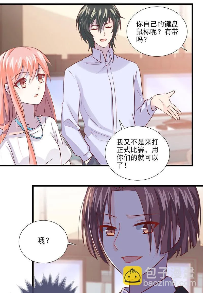 第31话 第28页
