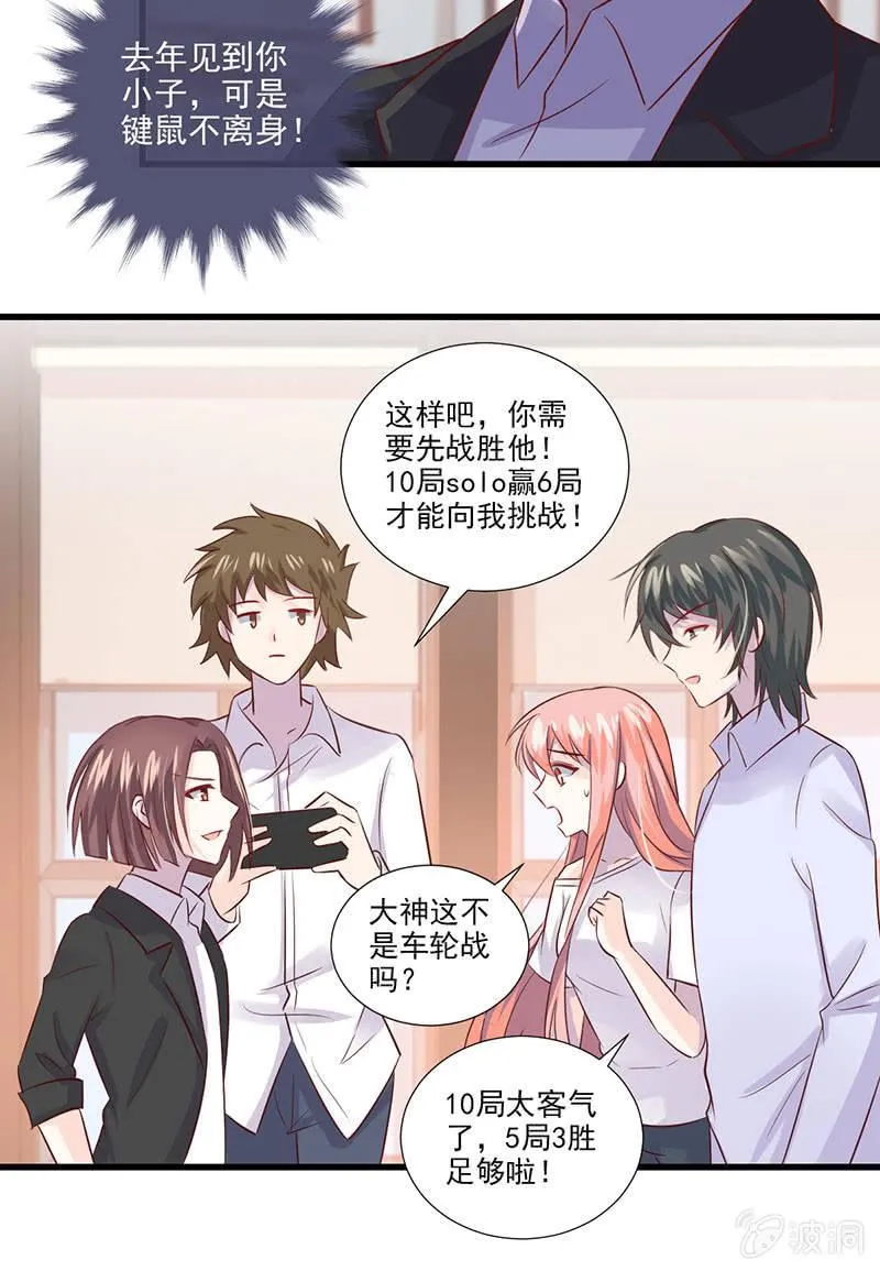 第31话 第29页