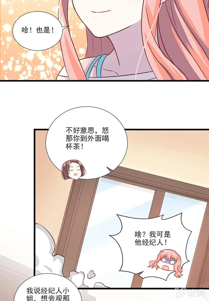 第31话 第33页