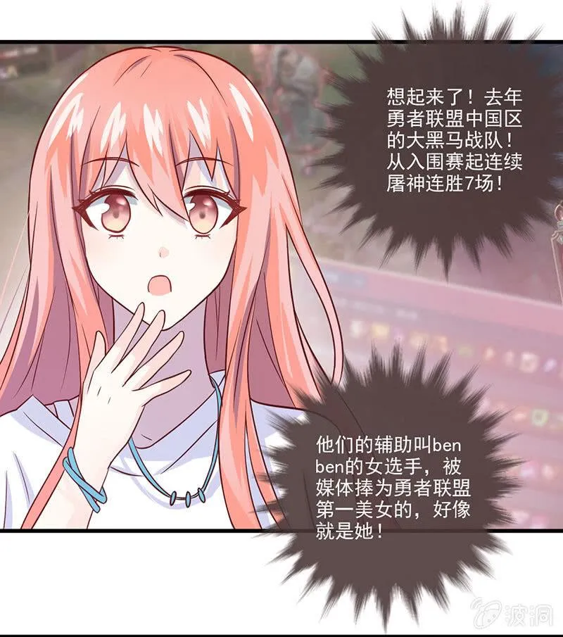 第31话 第41页