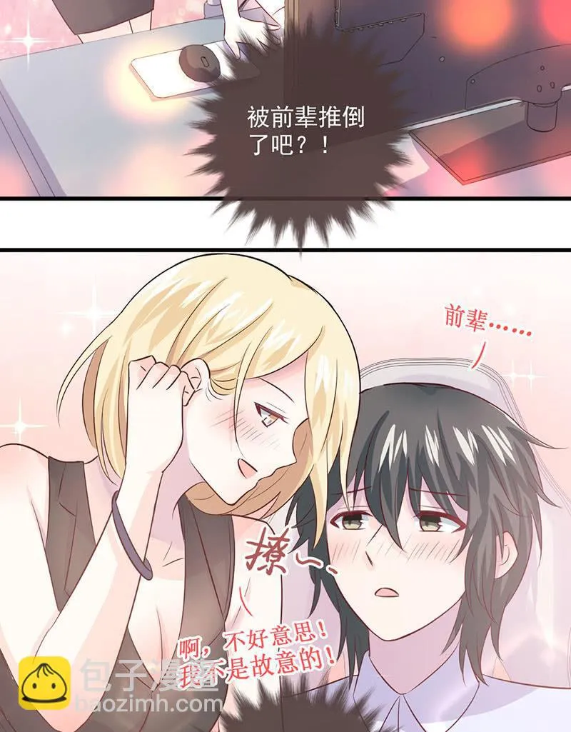 第31话 第46页