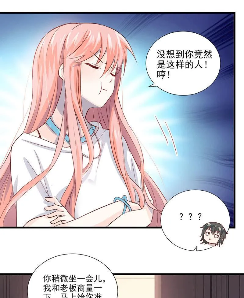 第31话 第50页