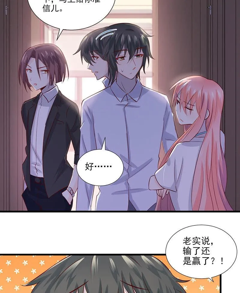 第31话 第51页