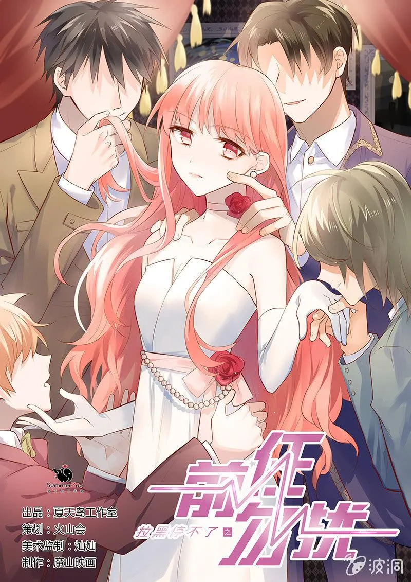 第35话 第1页