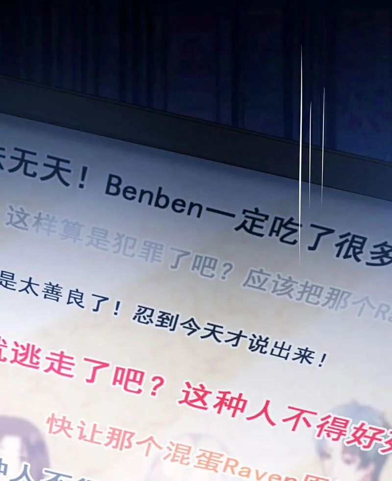 第35话 第2页