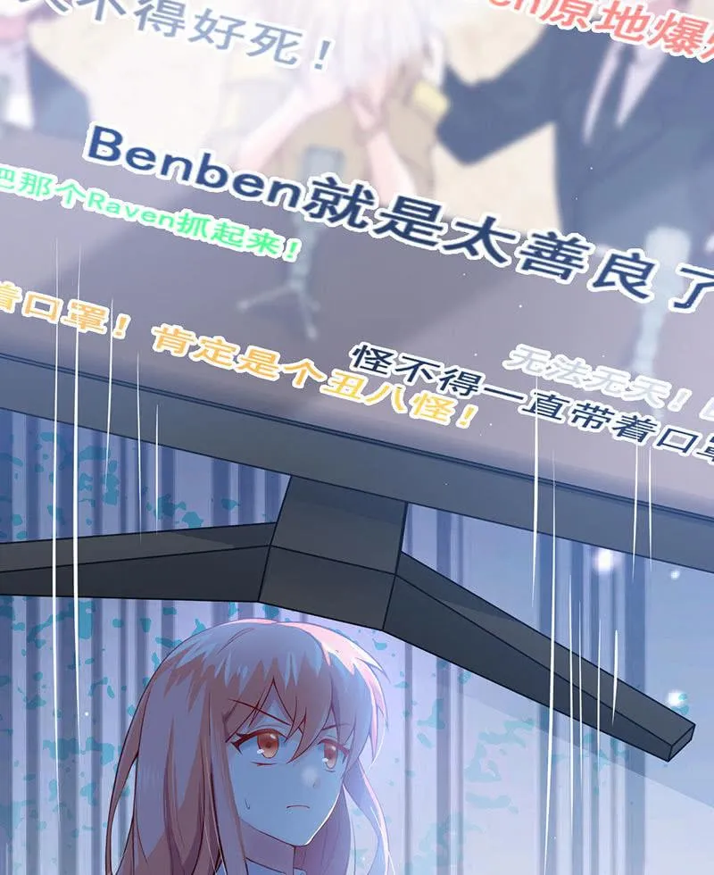 第35话 第3页