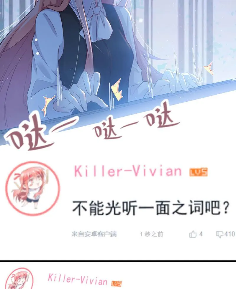 第35话 第4页