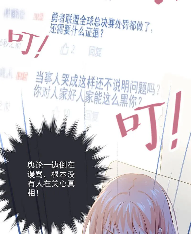 第35话 第6页