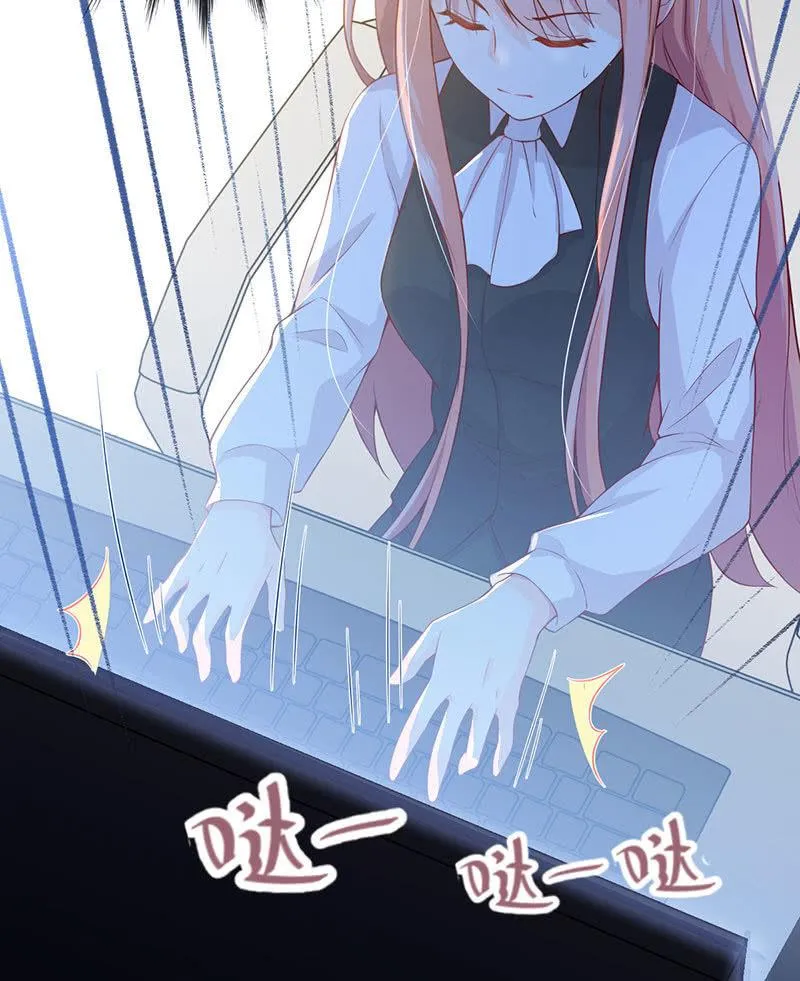 第35话 第7页