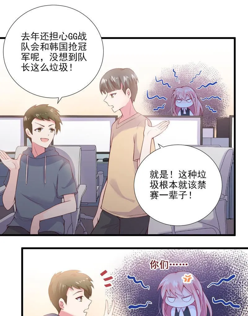 第35话 第10页