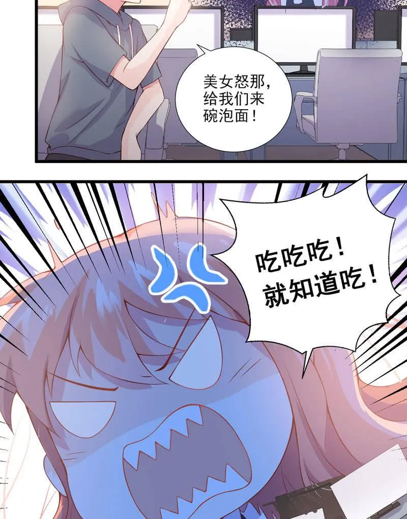 第35话 第11页