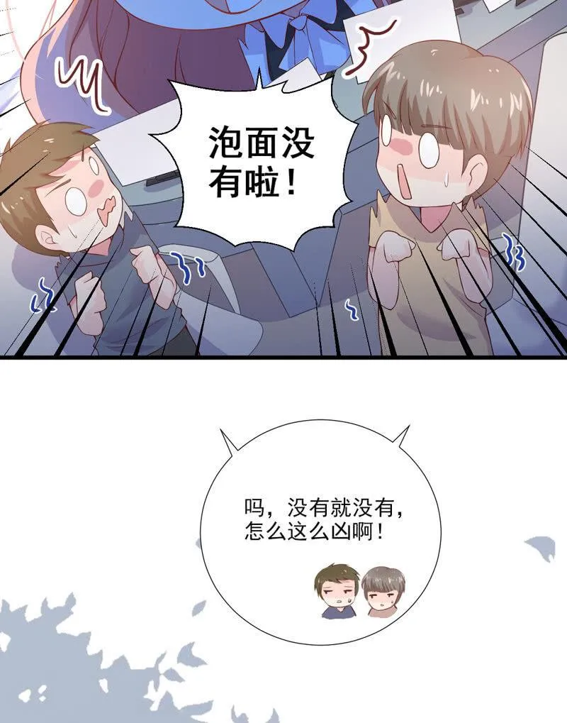 第35话 第12页