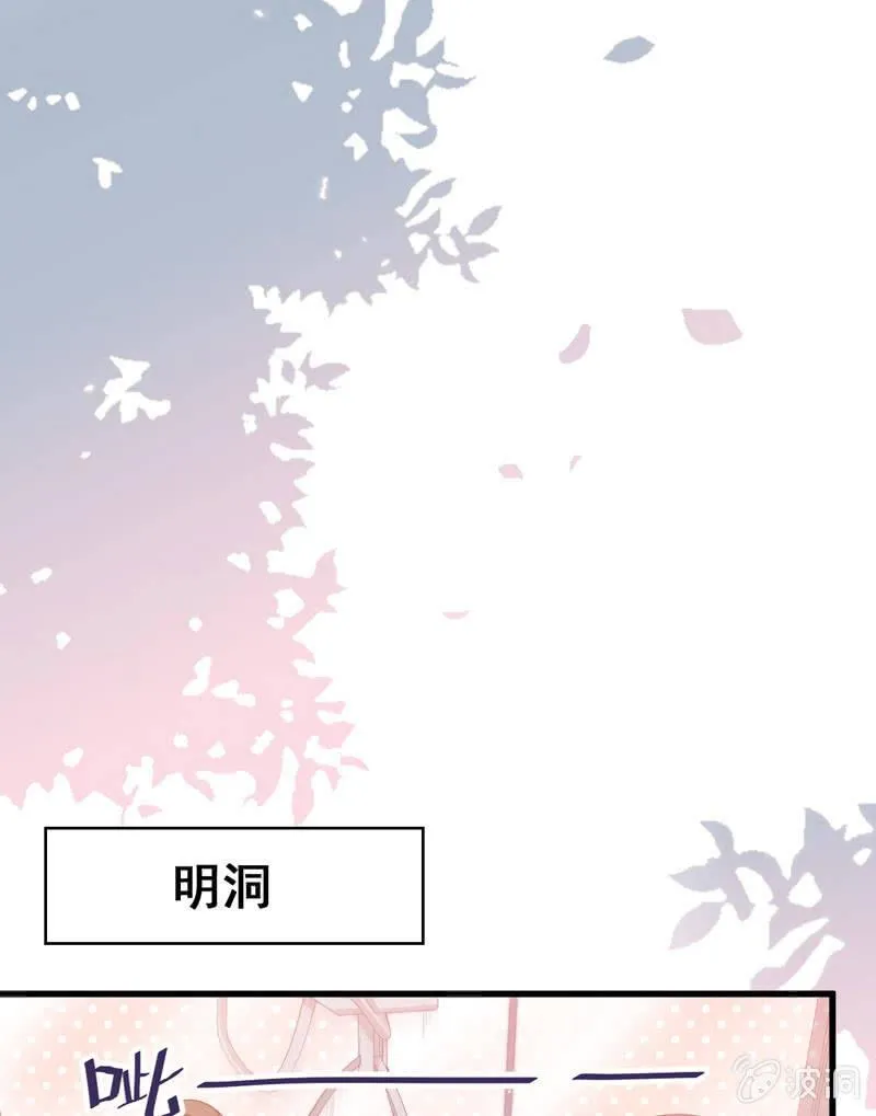 第35话 第13页