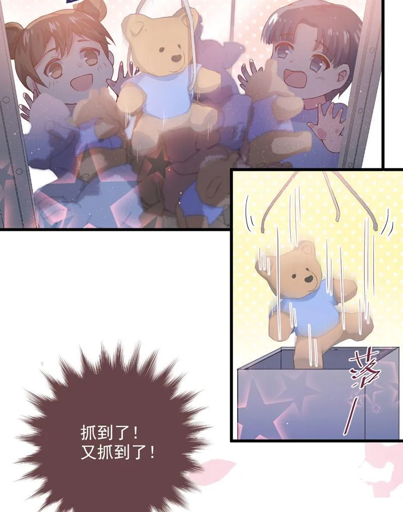 第35话 第14页