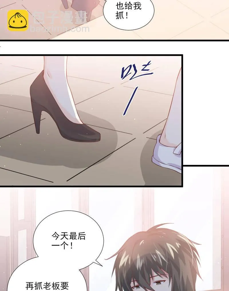 第35话 第16页