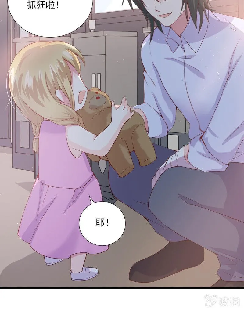 第35话 第17页