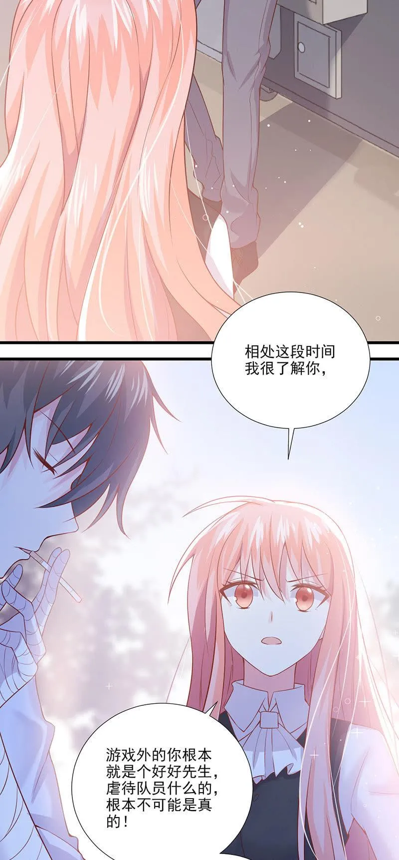 第35话 第19页