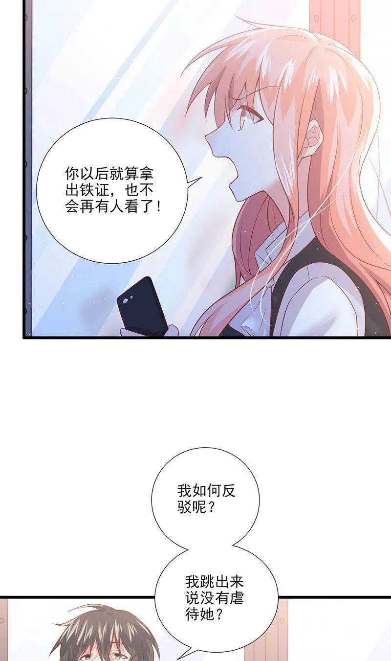 第35话 第22页