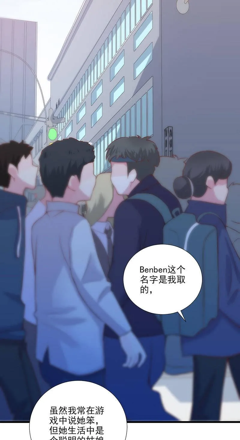 第35话 第27页