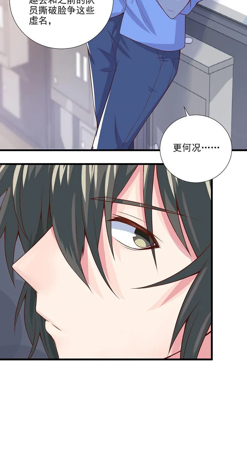 第35话 第32页