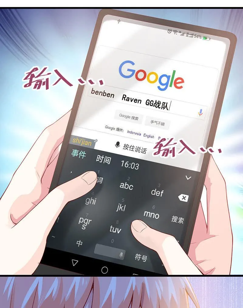第35话 第34页