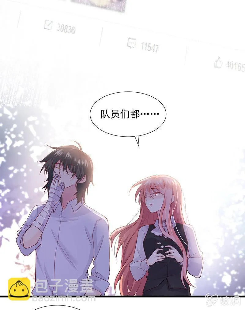 第35话 第37页