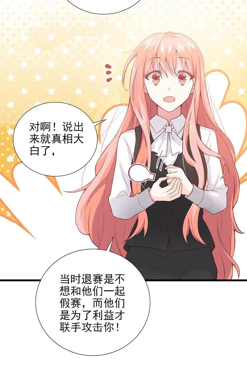 第35话 第39页