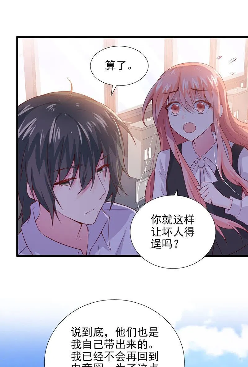 第35话 第40页