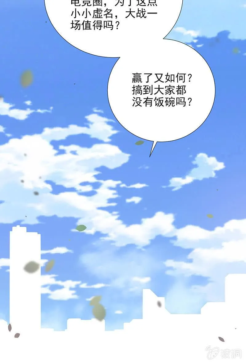 第35话 第41页